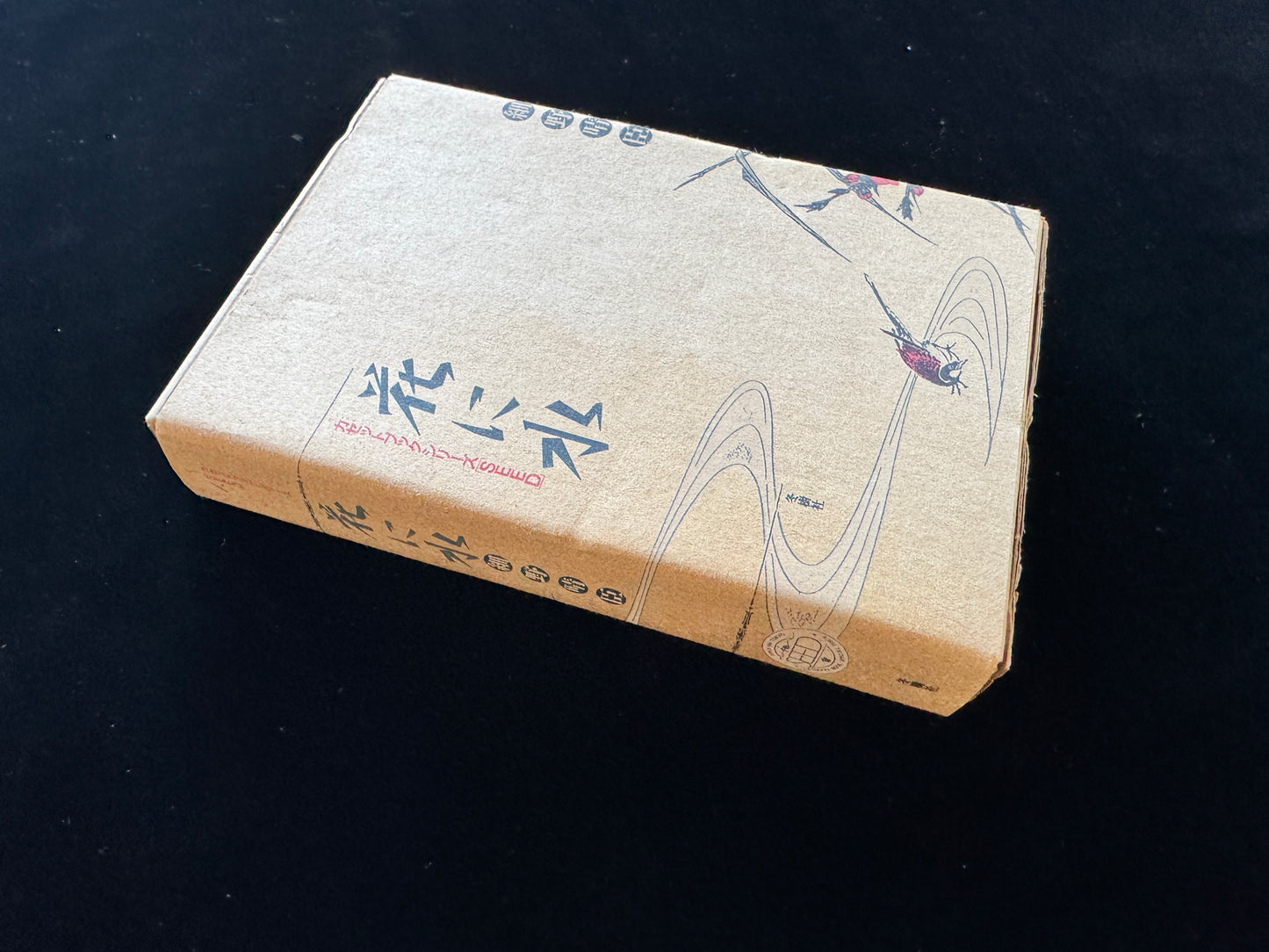 Hana ni Mizu (Water the flowers)  cassette book