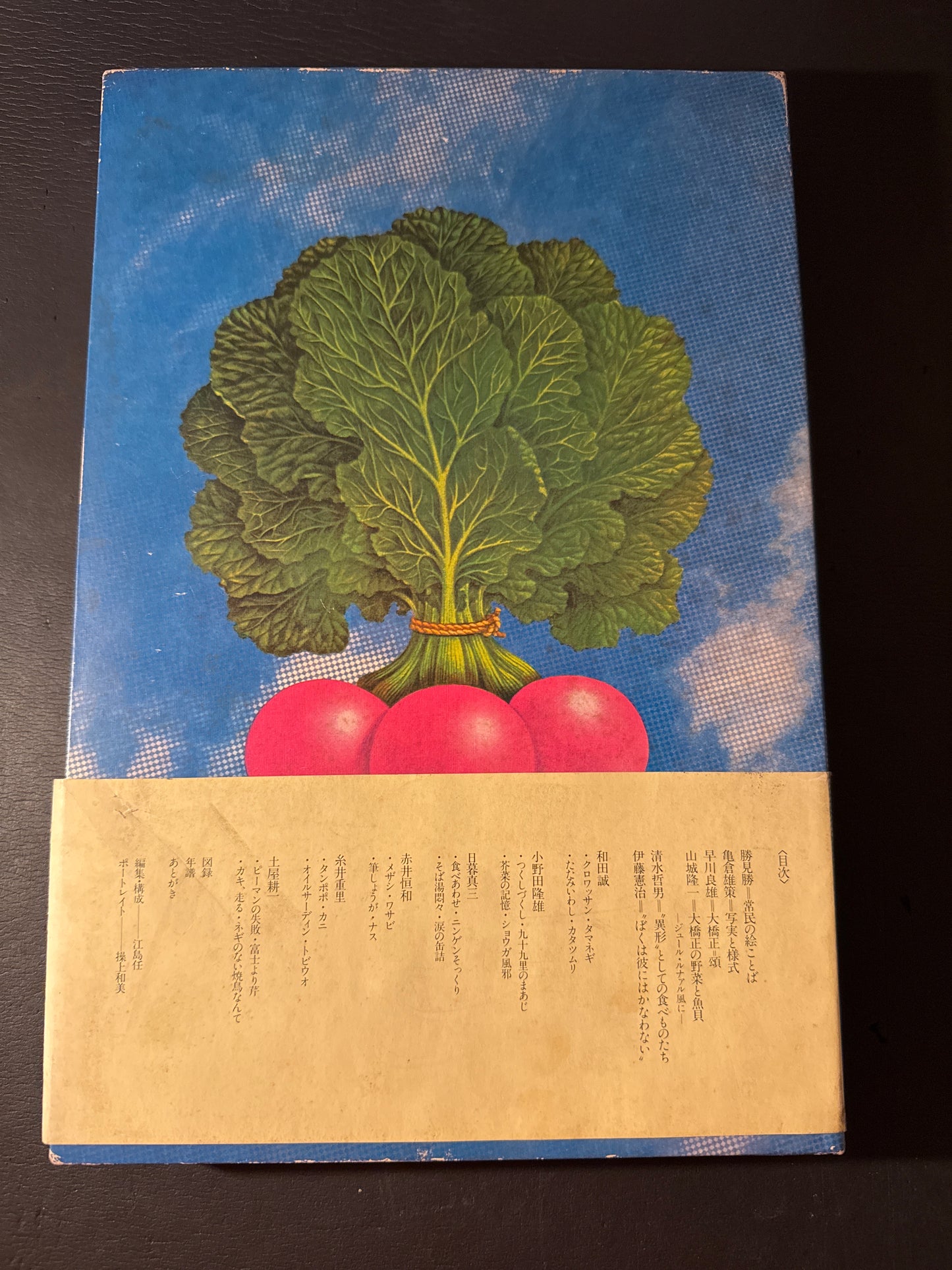 Tadashi Ohashi's Natural History