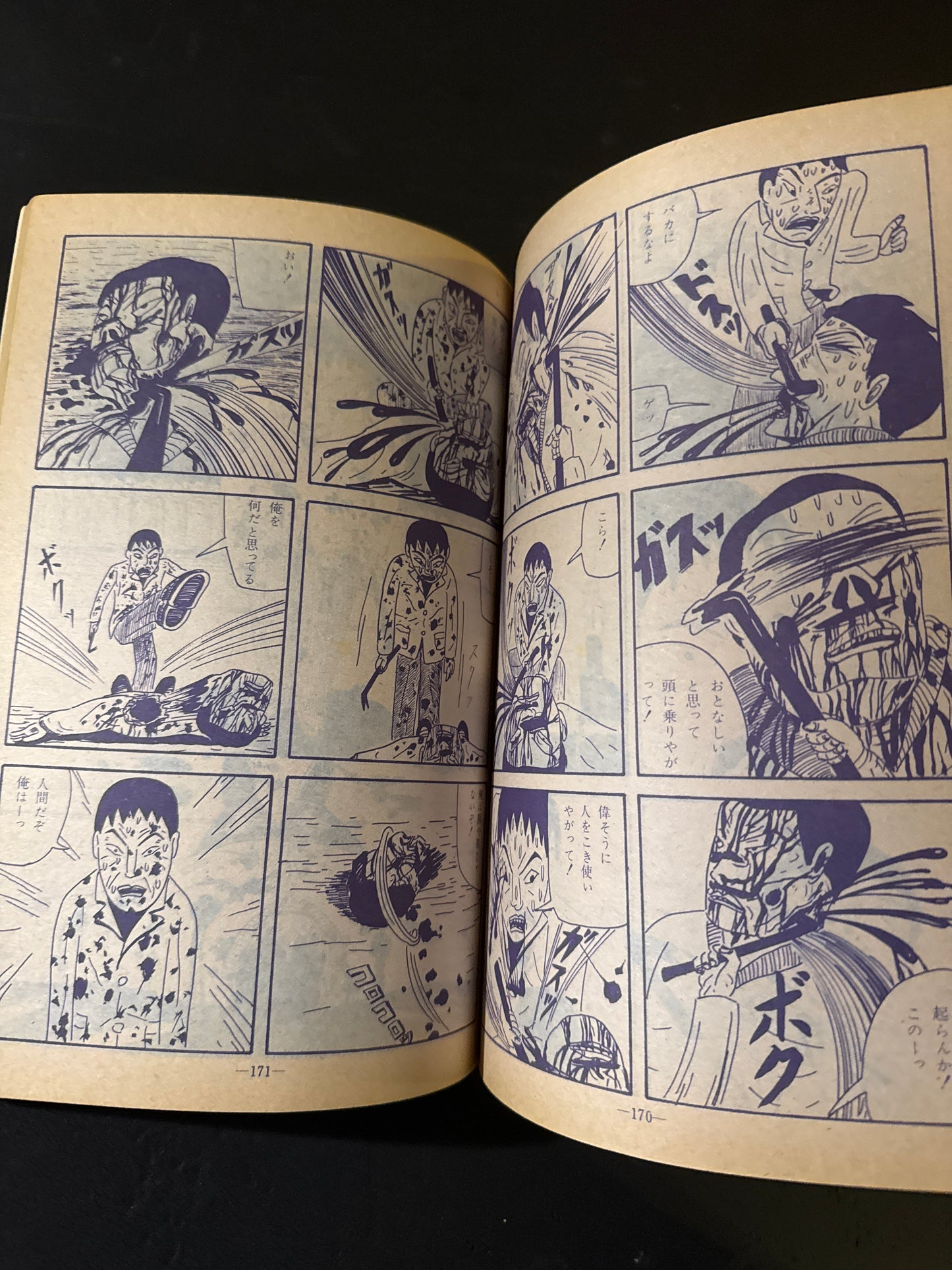 GARO 1974 complete set