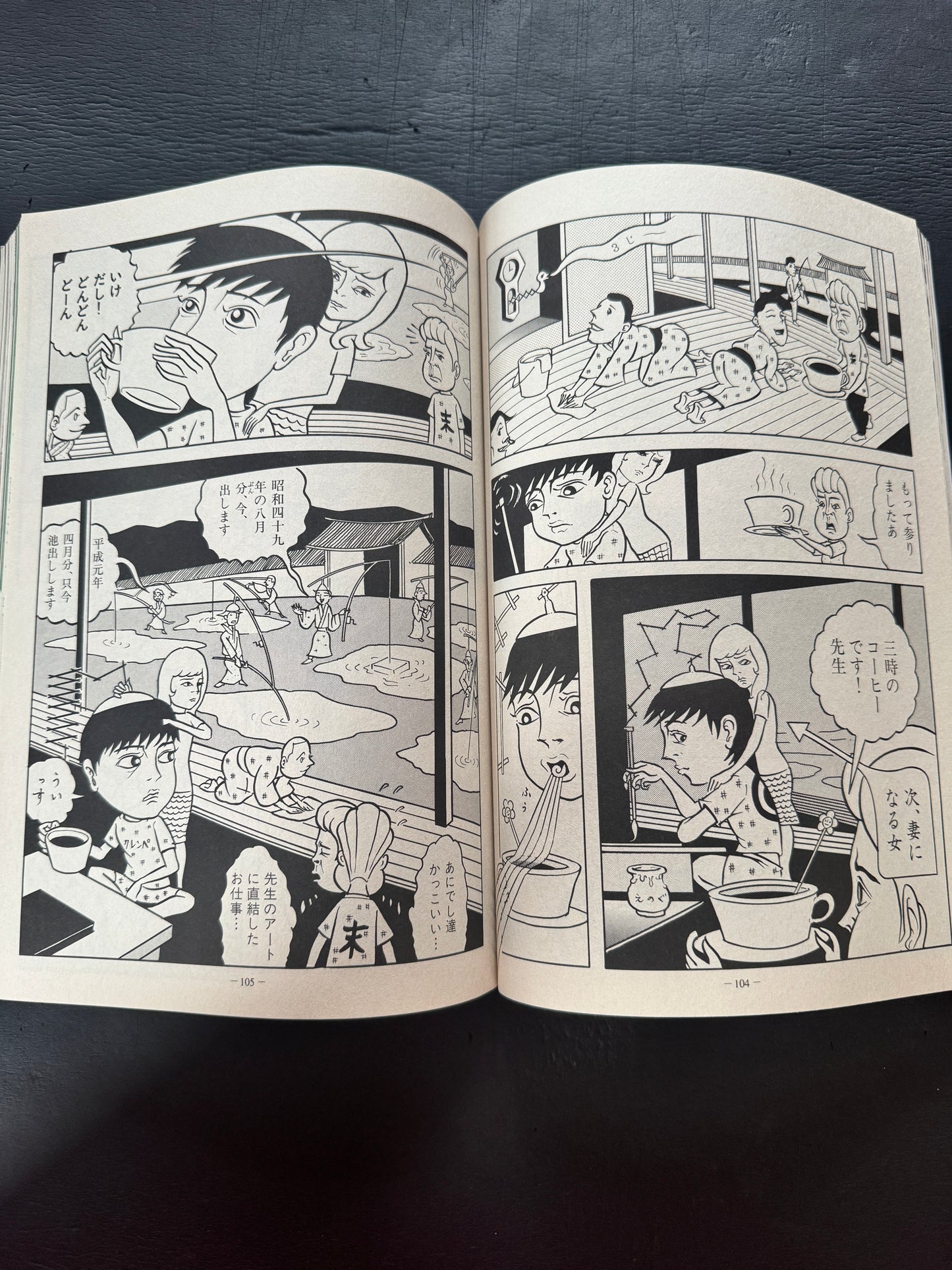 GARO  4.1997