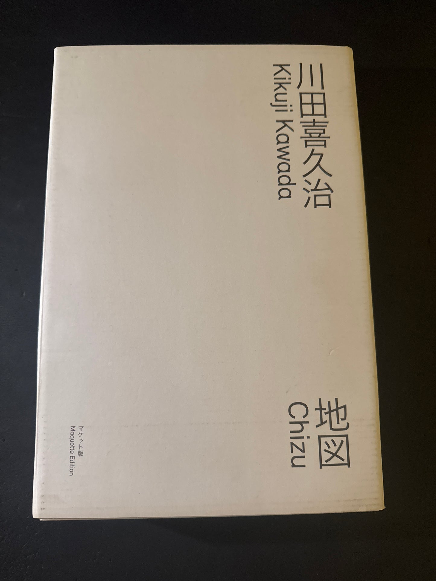 Chizu : Maquette Edition