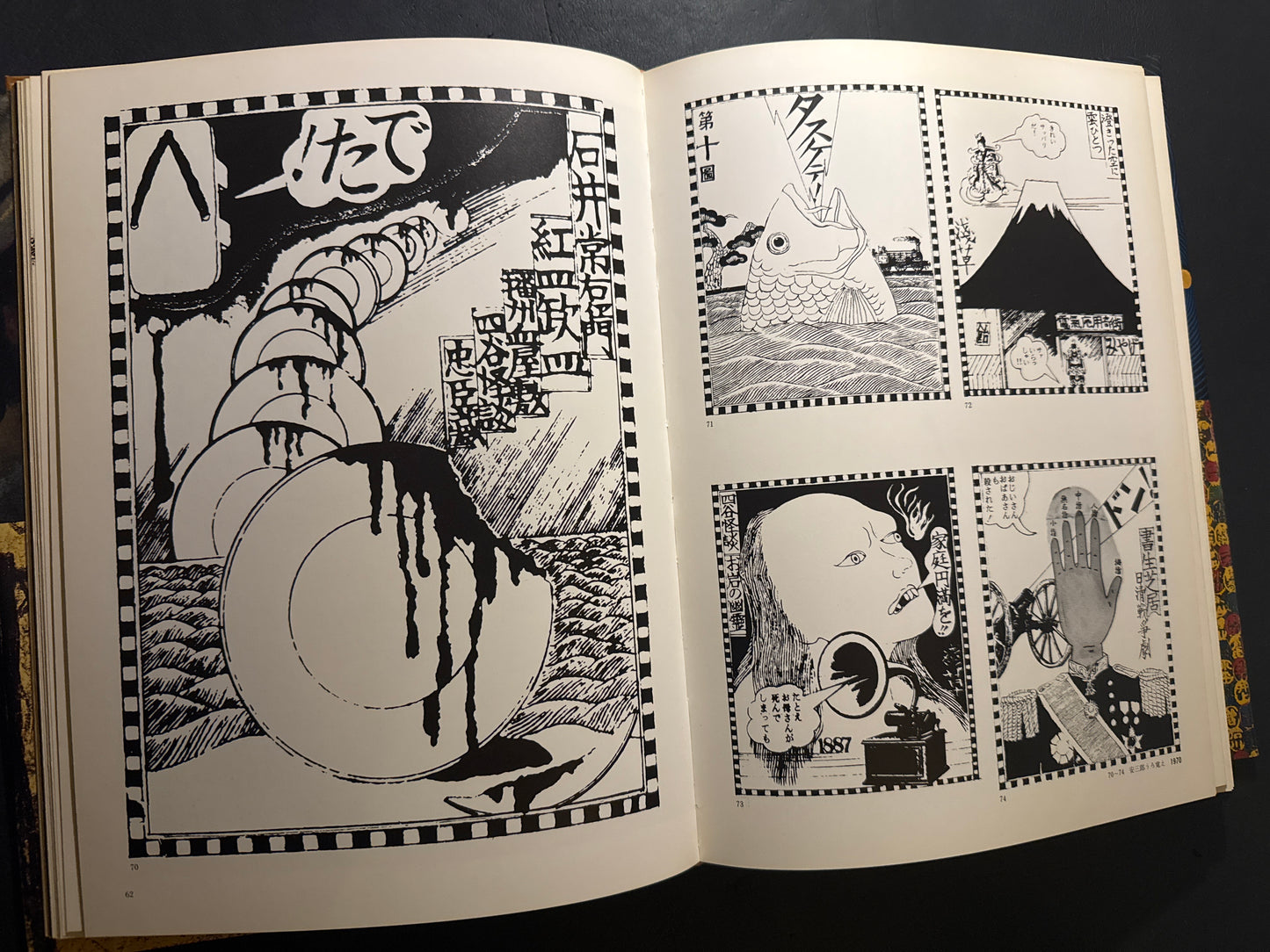 Kiyoshi Awazu Illustration & Design