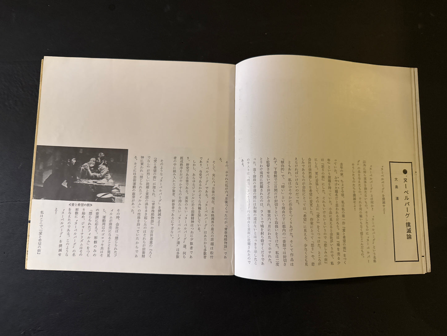 JEUNE : LABORATORY JEUNE 1 MODERNJAZZ & FILM