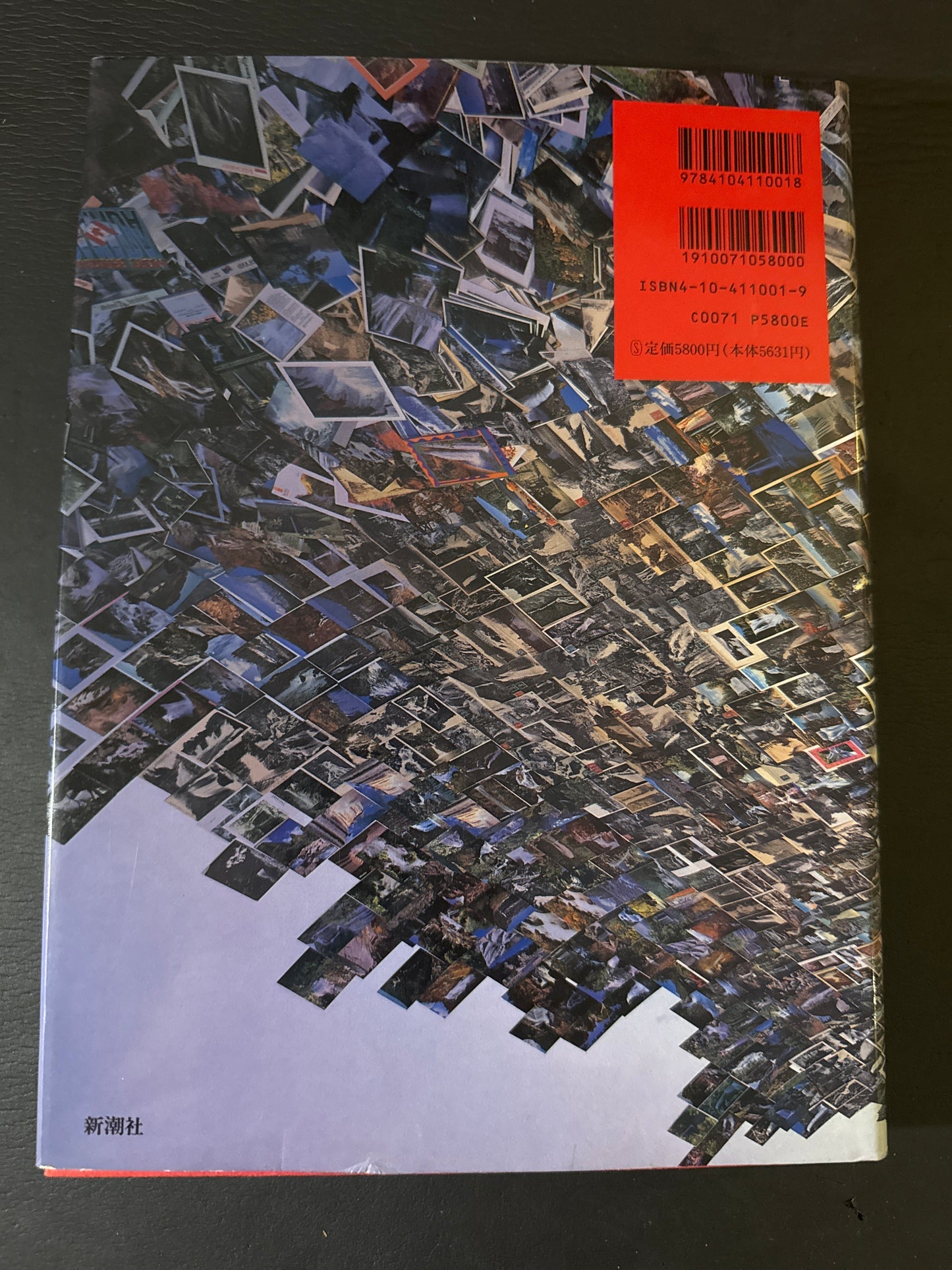TADANORI YOKOO MY ADDICTION MY COLLECTION MY EDITION - POSTCARDS OF FALLING WATER