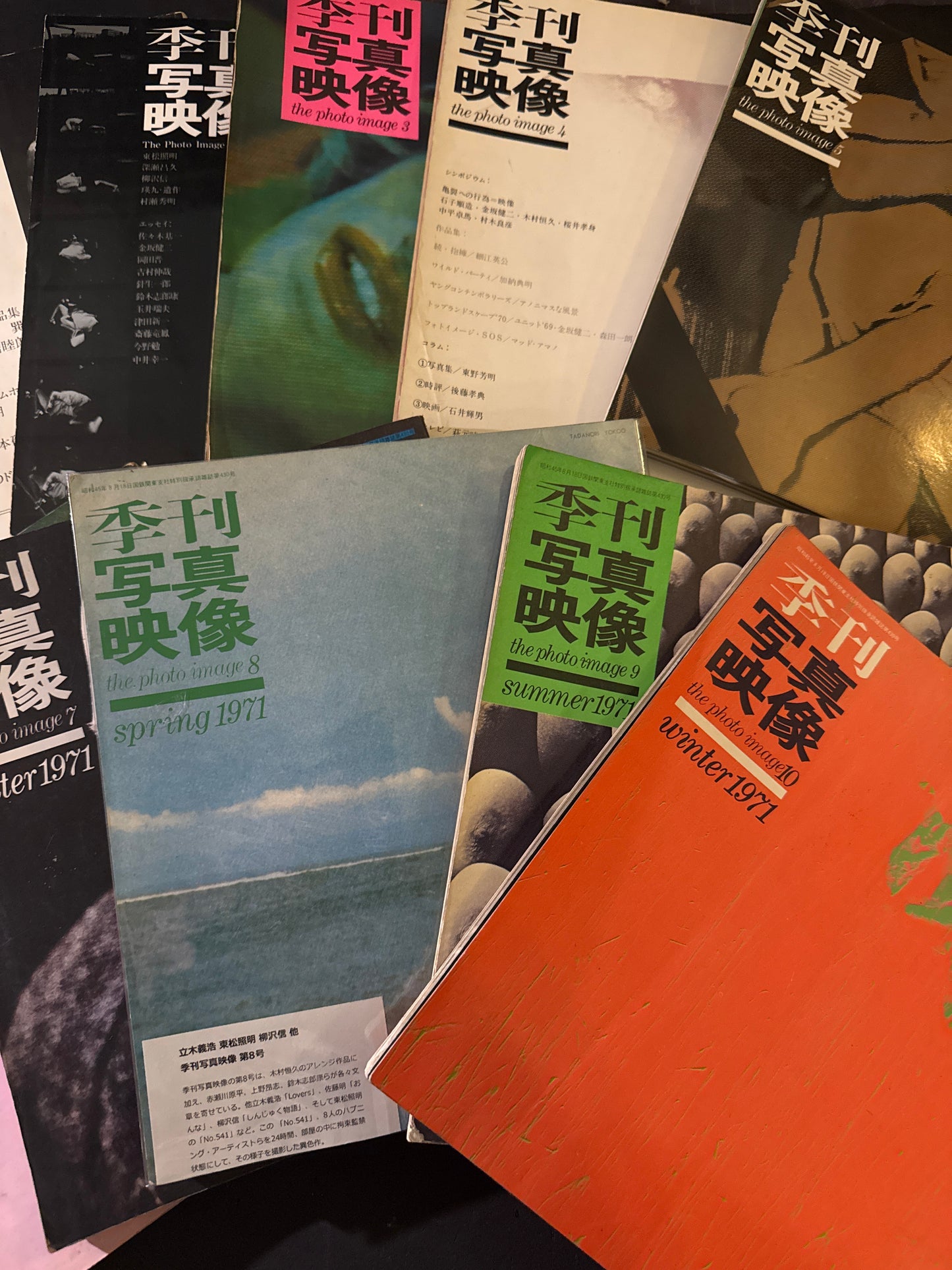 The Photo Image 10 issues complete set