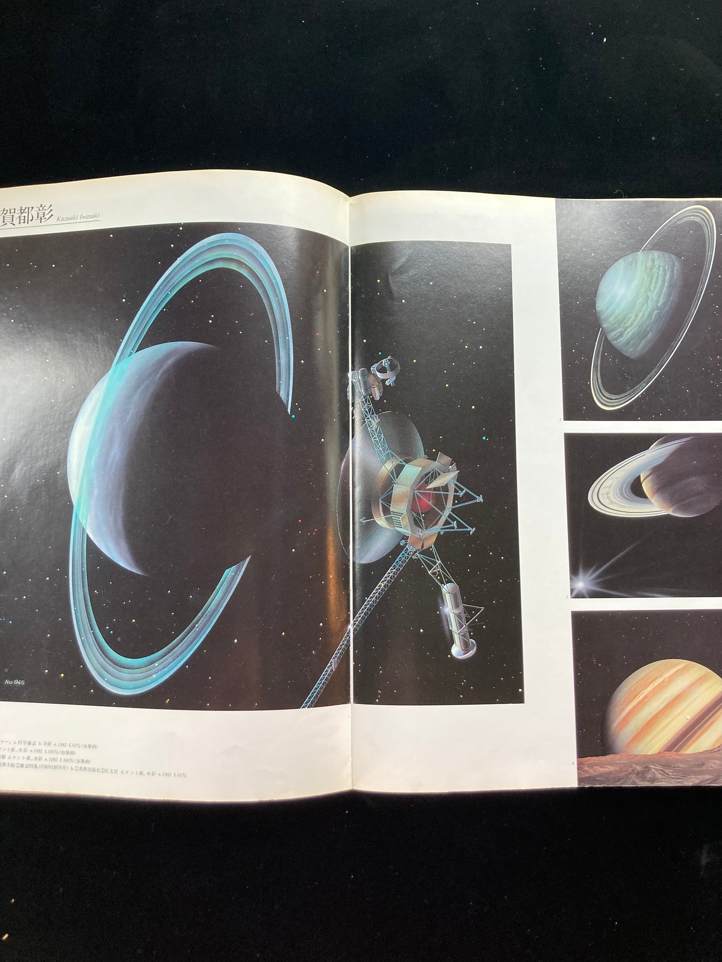 Airbrush Illustrations by 12 Japnese Illustrators