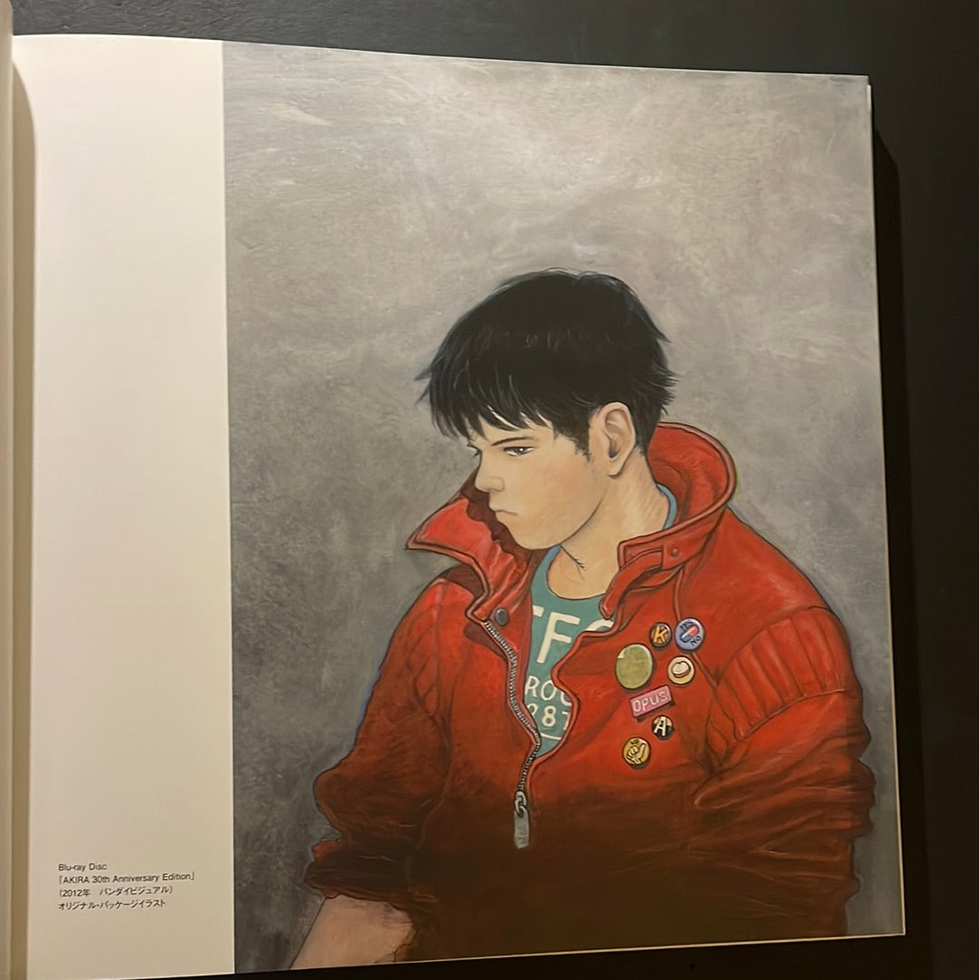 Katsuhiro Otomo Artwork 1990-2011 illustration Collection / KABA 2 