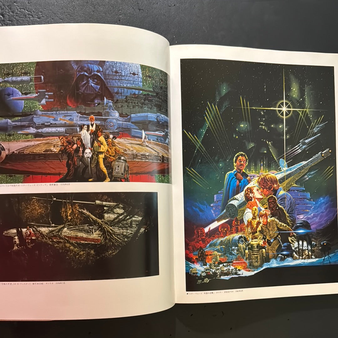 NORIYOSHI OHRAI ILLUSTRATIONS