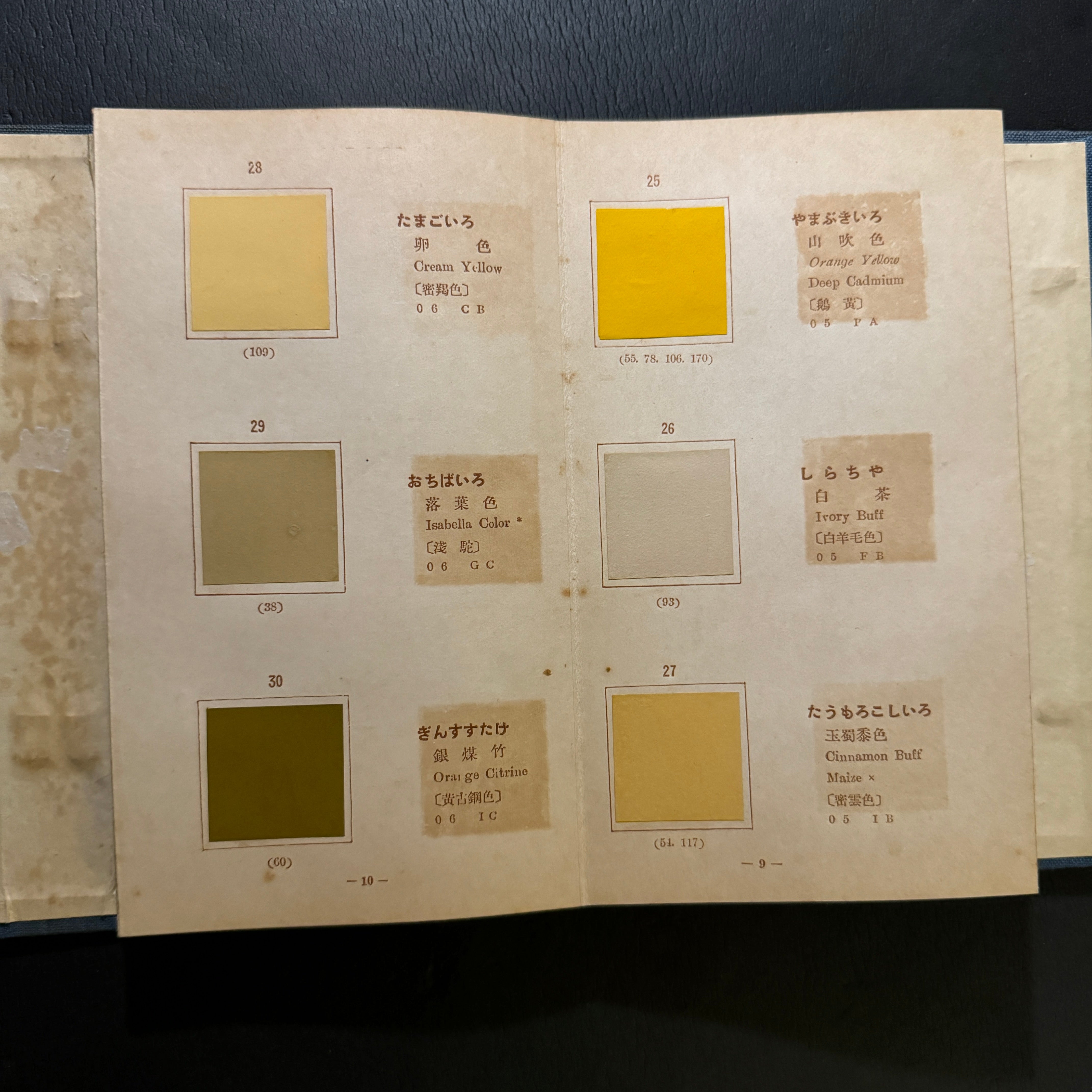 Color Names List Garde R Comprehensive Guide to Color Names – JAPANESE AVANT-GARDE BOOKS