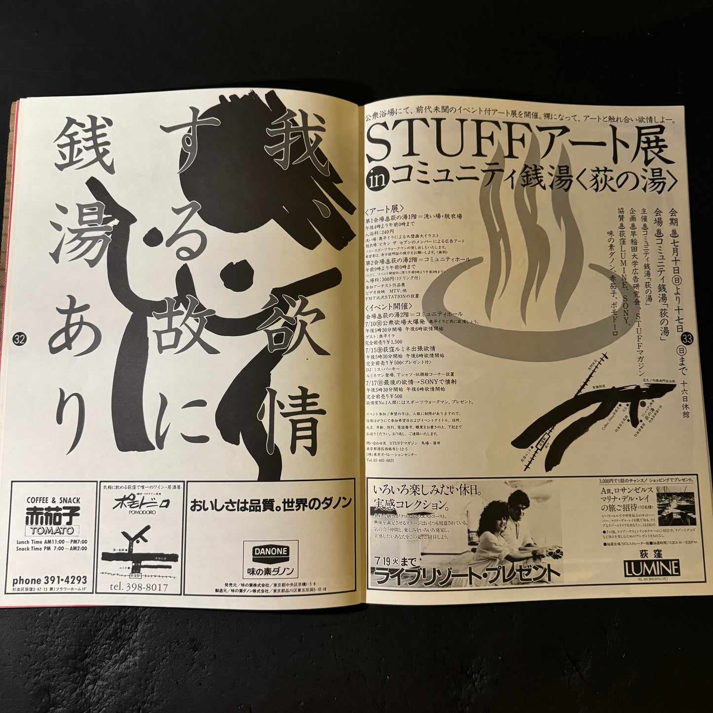 STUFF MAGAZINE VOL2 NUMBER5