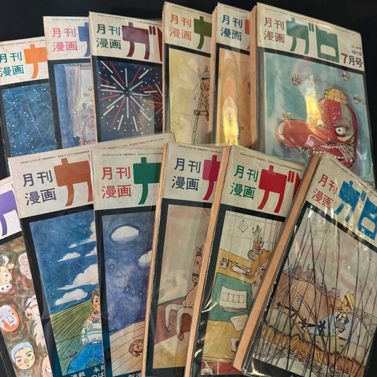 GARO 1975 complete set