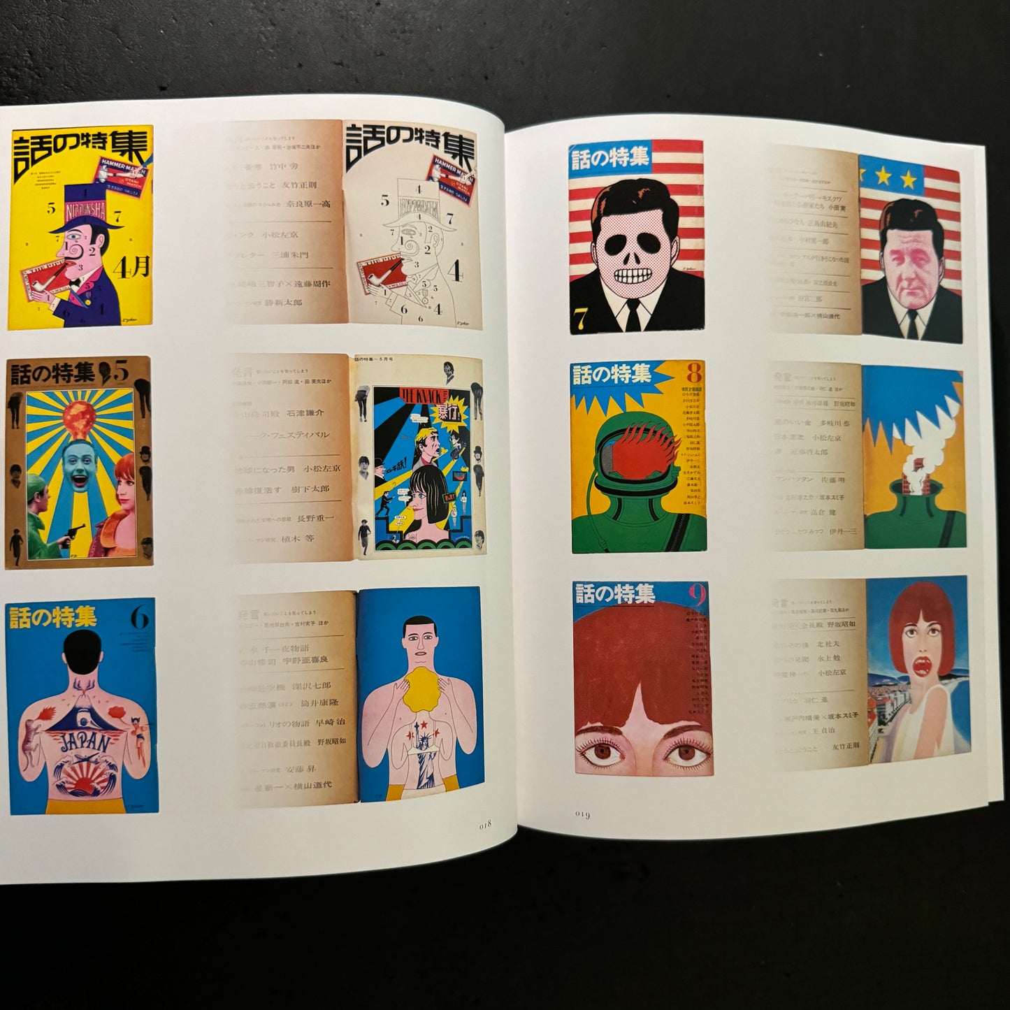 Tadanori Yokoo Complete Book Designs 1957-2012