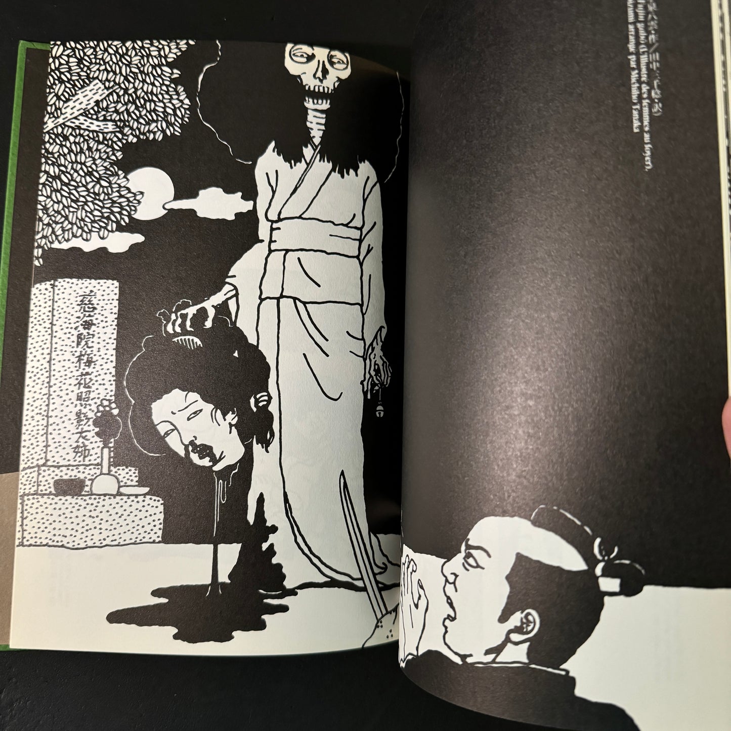 Toshio Saeki 70