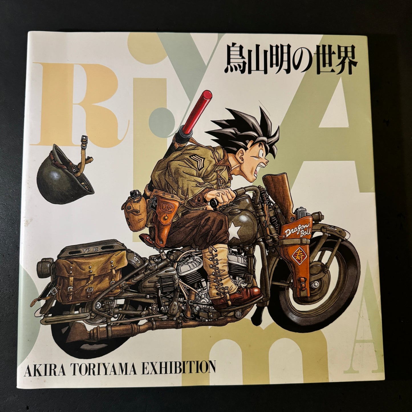 The World of Akira Toriyama Exhibition Art Catalog with original plastic bag