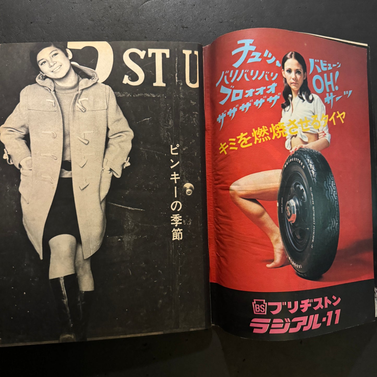 PLAY BOY 1967-1968 Japanese Edition 7 issues