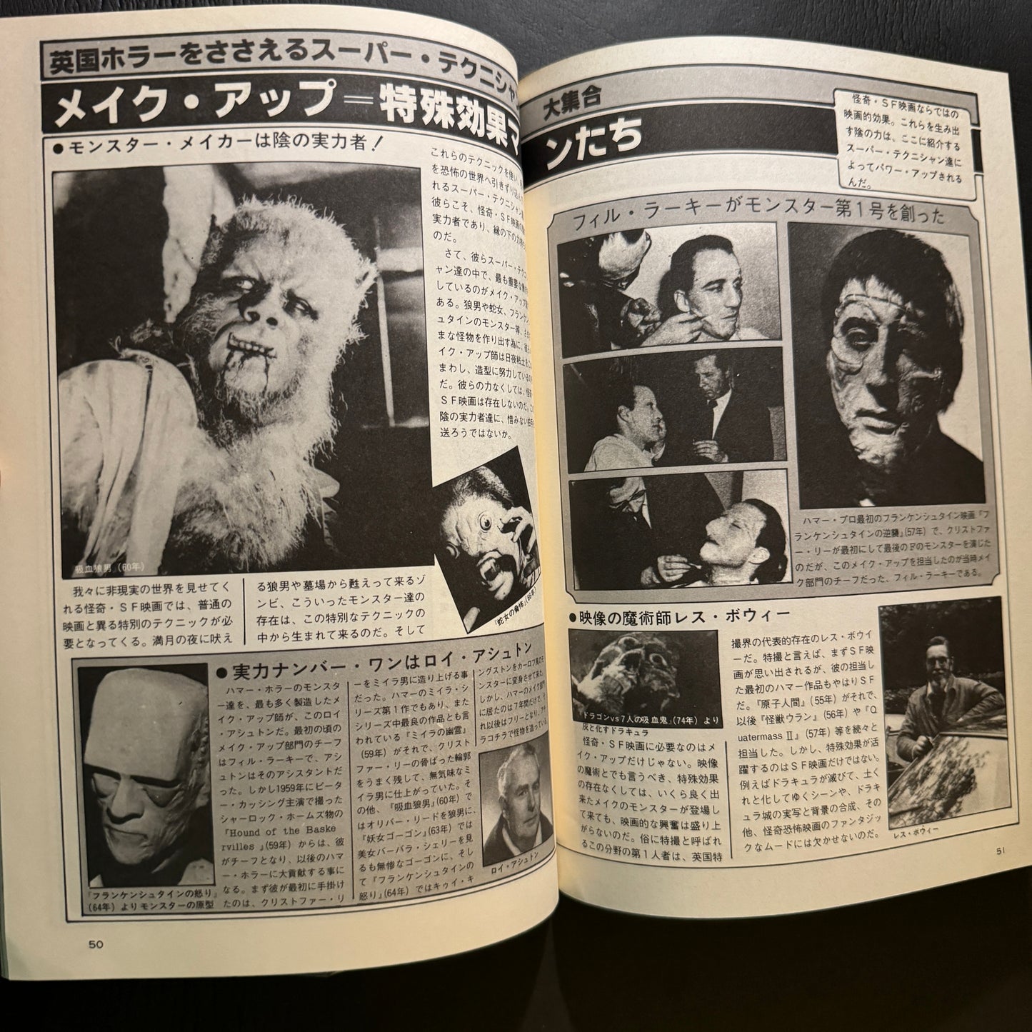 HORROR WORLD magazine vol.1 & 2