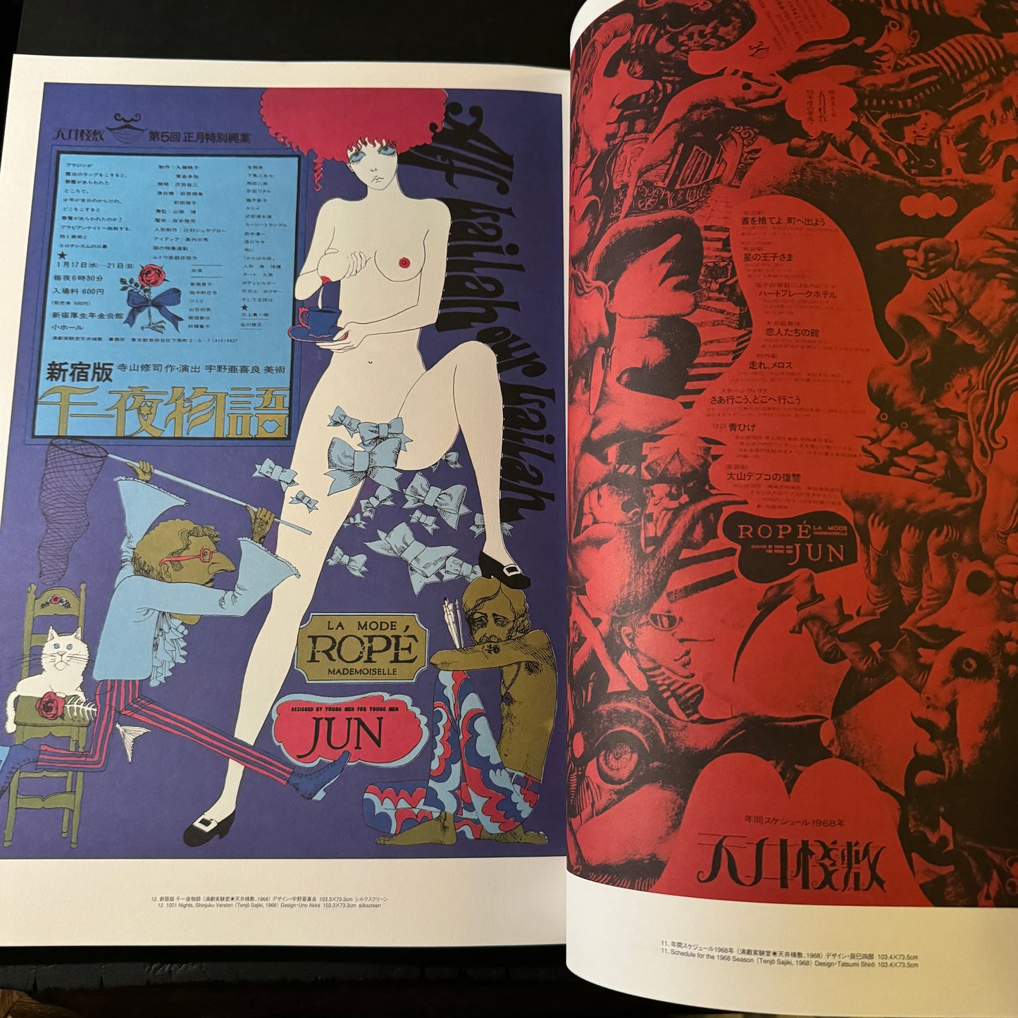 JAPAN AVANT-GARDE - 100 poster Masterpiece from Underground Theatre