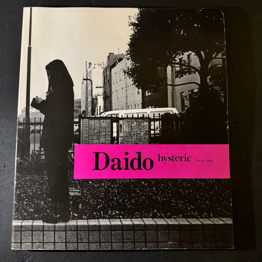 Daido hysteric no.6 1994