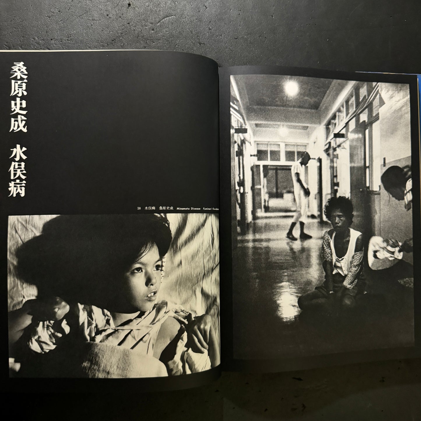 ASAHI CAMERA ANNUAL 1963