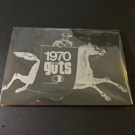 1970 guts magazine Diary