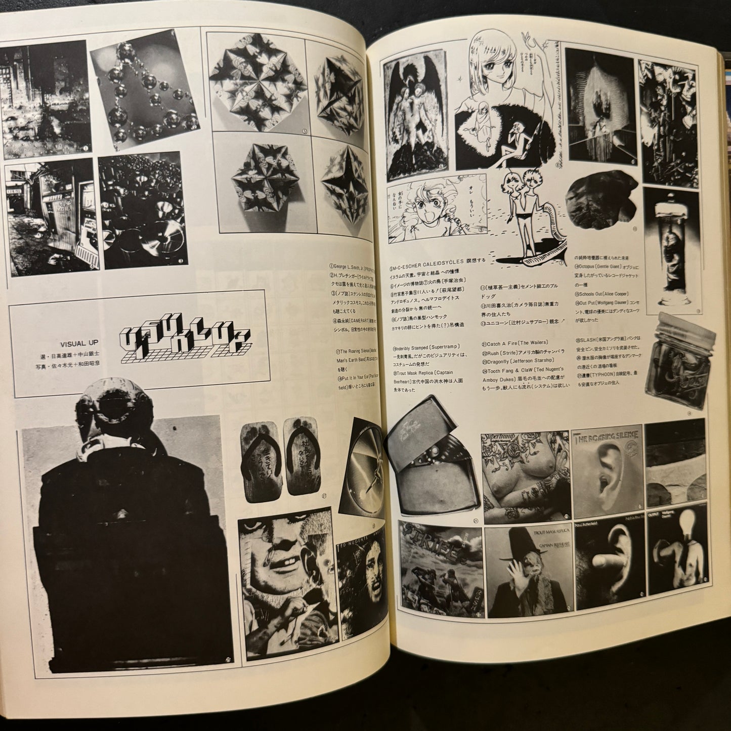 objet magazine YU 1003 / 1978 -10