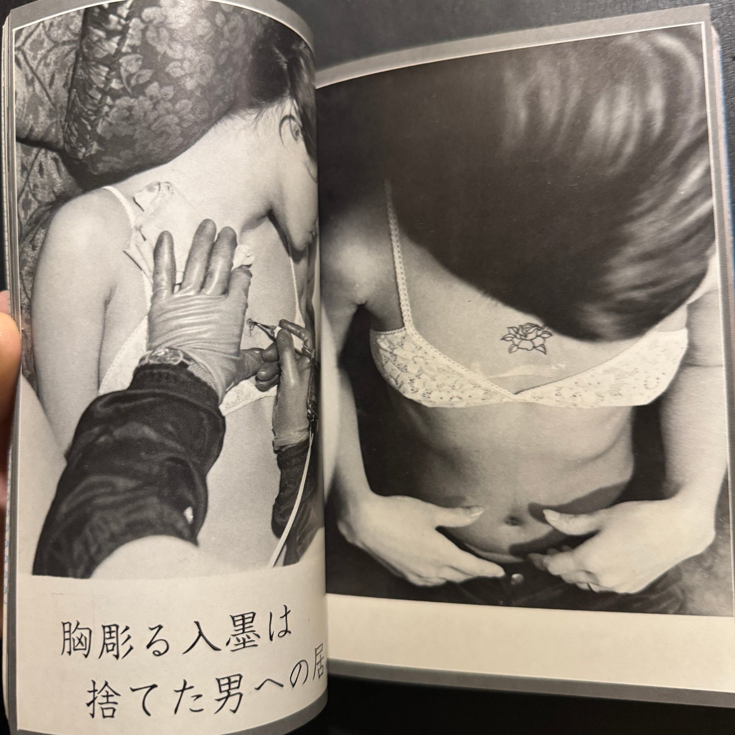 Tattooed Woman: Ninkyō Chapter