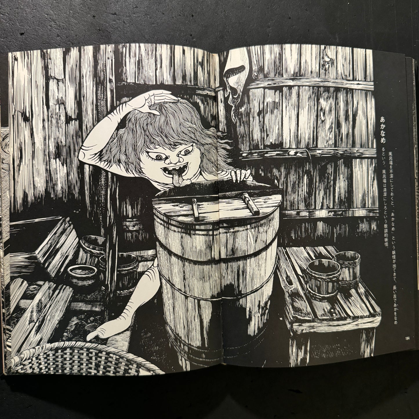 Shigeru Mizuki Yokai Artbook