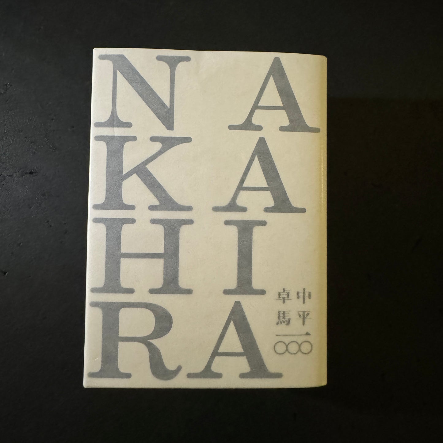 TAKUMA NAKAHIRA 1000