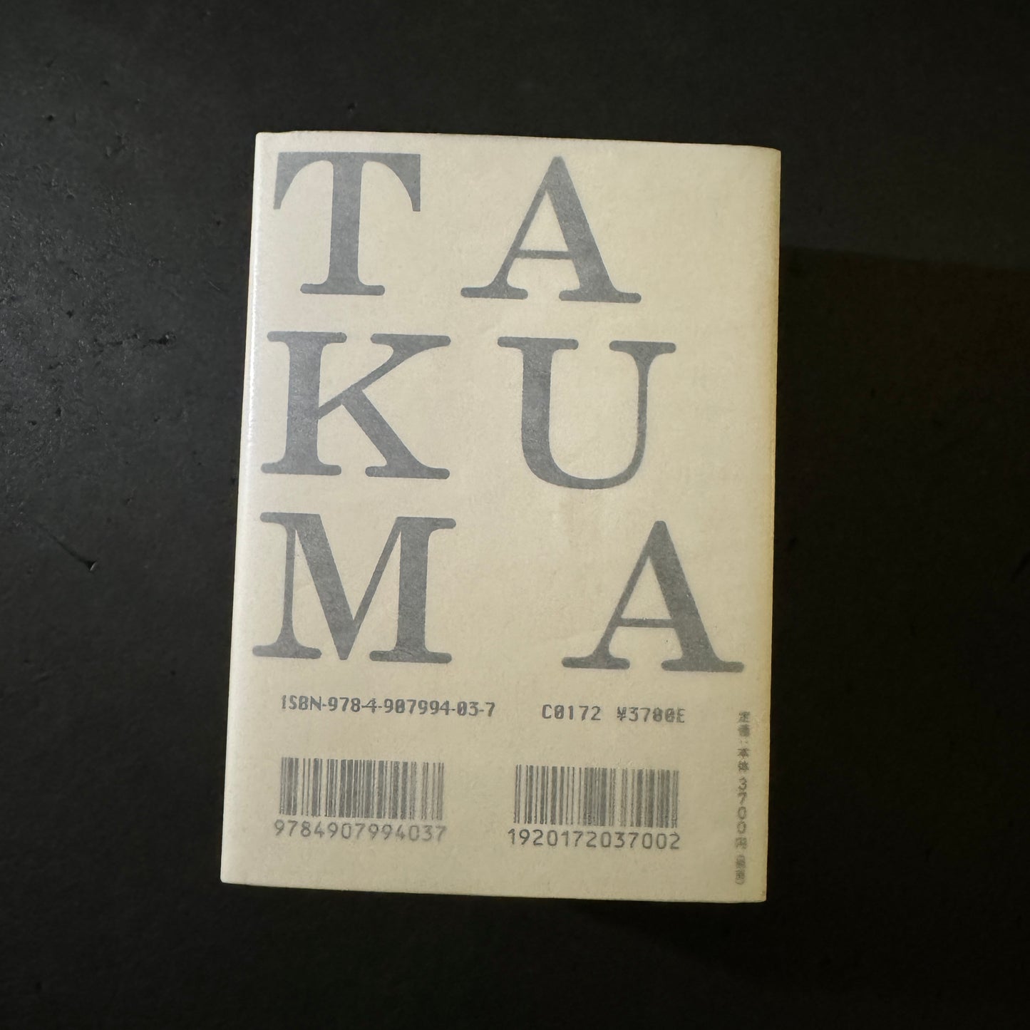 TAKUMA NAKAHIRA 1000