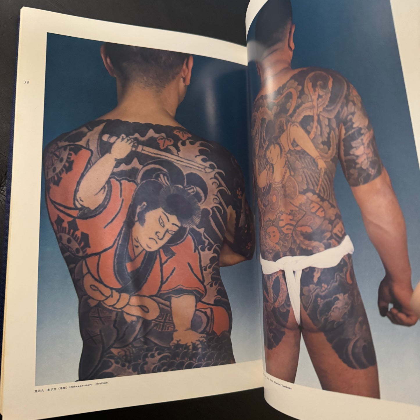 World of Japanese Tattooing color-illustrated