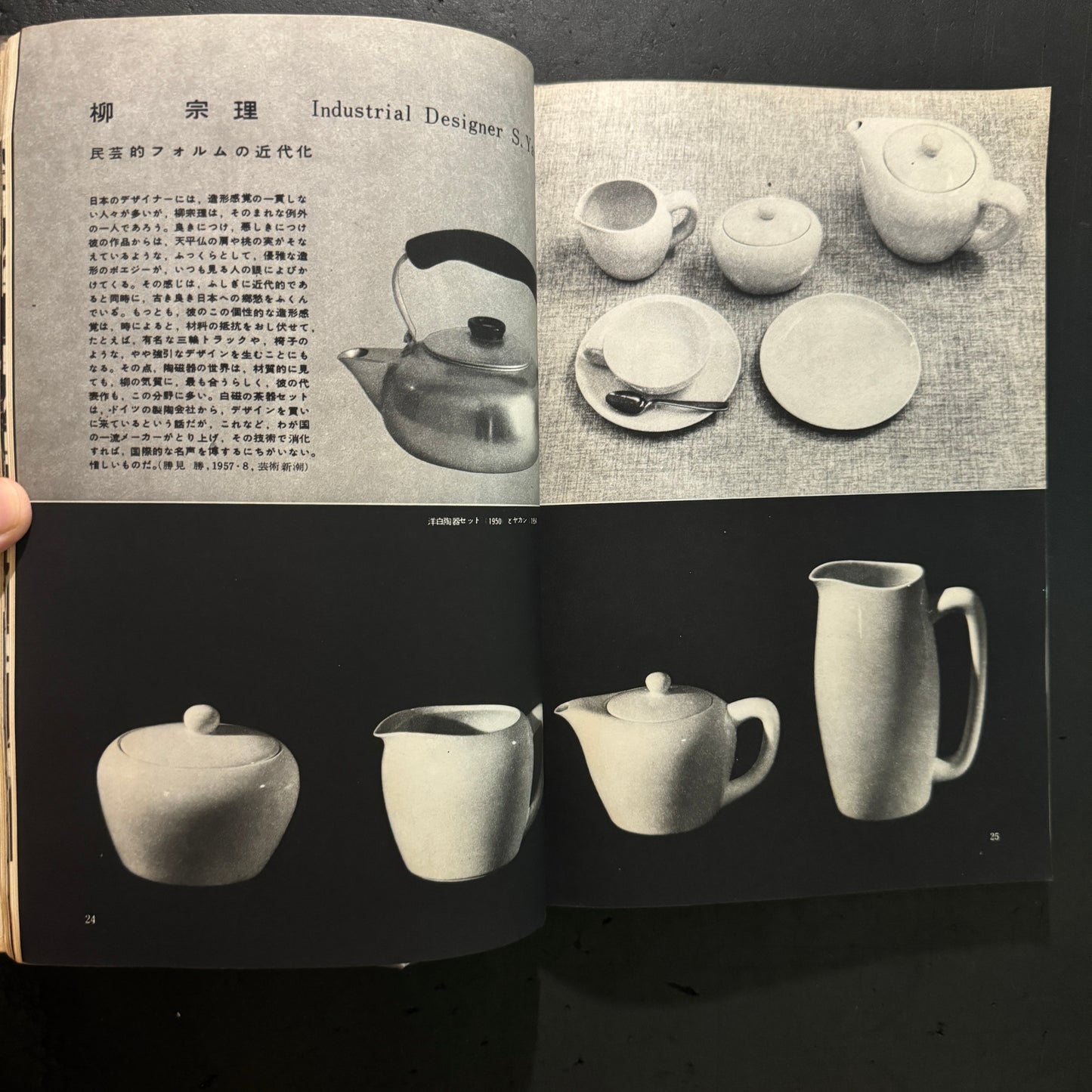 LIVING DESIGN vol.1-5 complete set