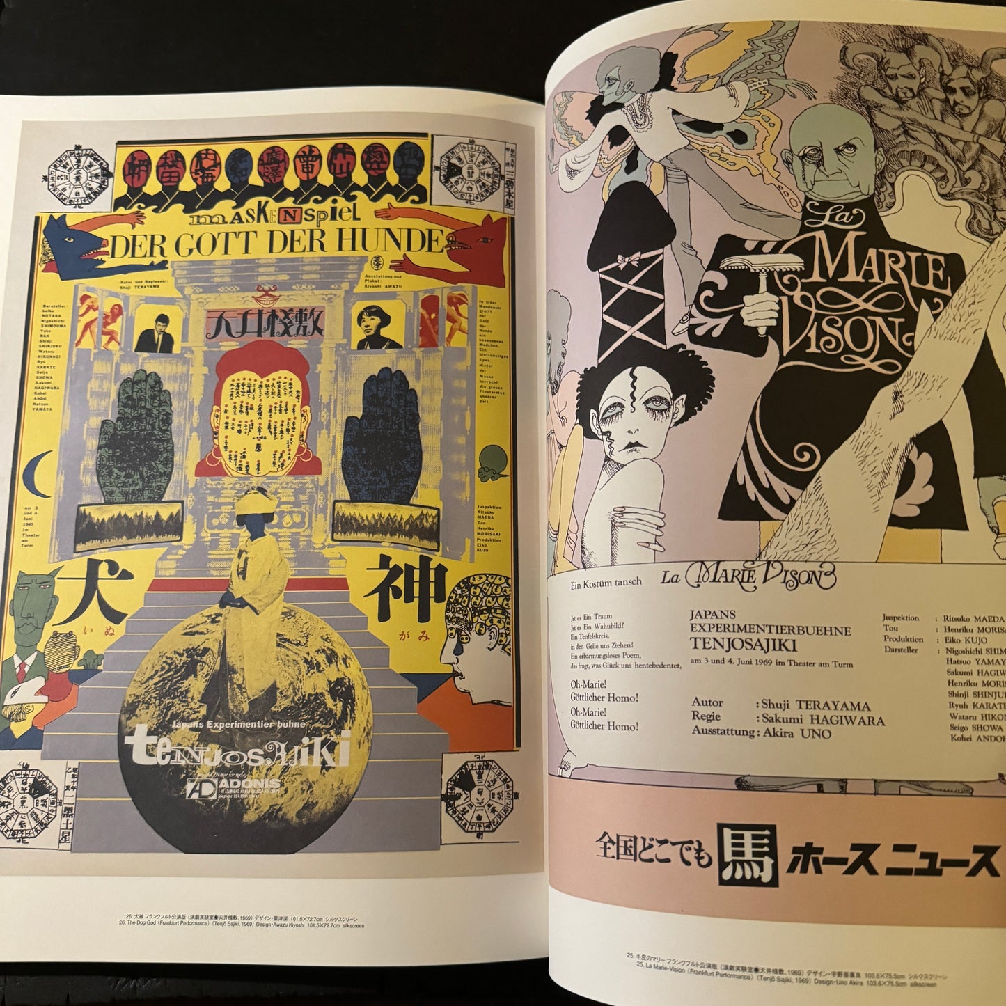 JAPAN AVANT-GARDE - 100 poster Masterpiece from Underground Theatre