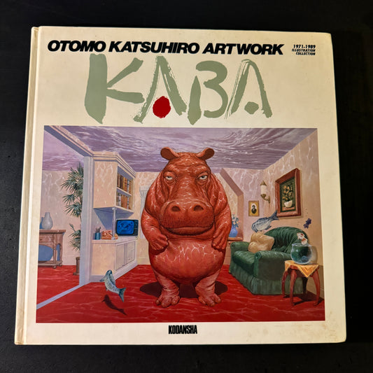 KABA - OTOMO KATSUHIRO ARTWORK 1971-1989 Illustration Collection