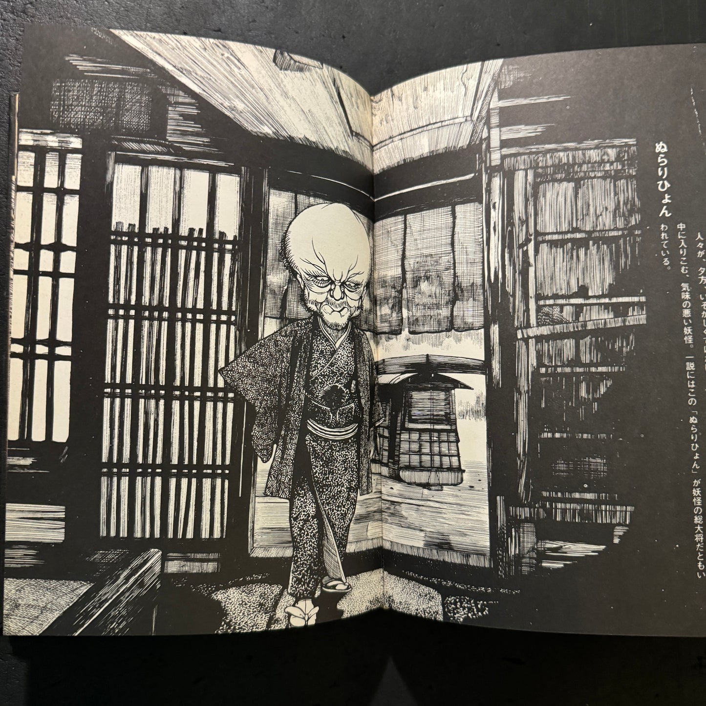 Shigeru Mizuki Yokai Artbook