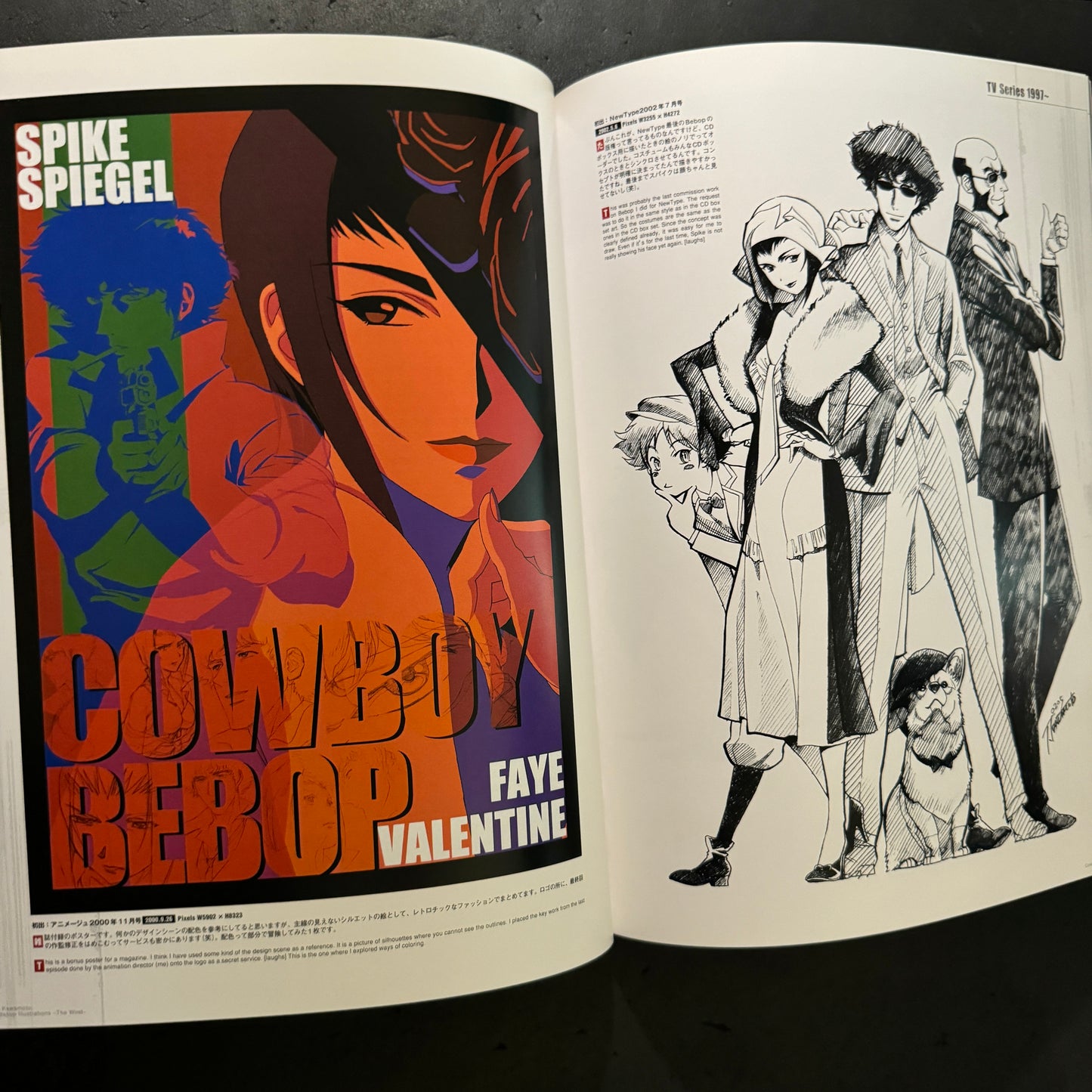 Cowboy Bebop Illustrations -The Wind-