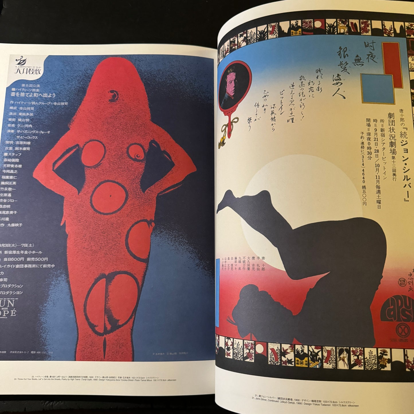 JAPAN AVANT-GARDE - 100 poster Masterpiece from Underground Theatre