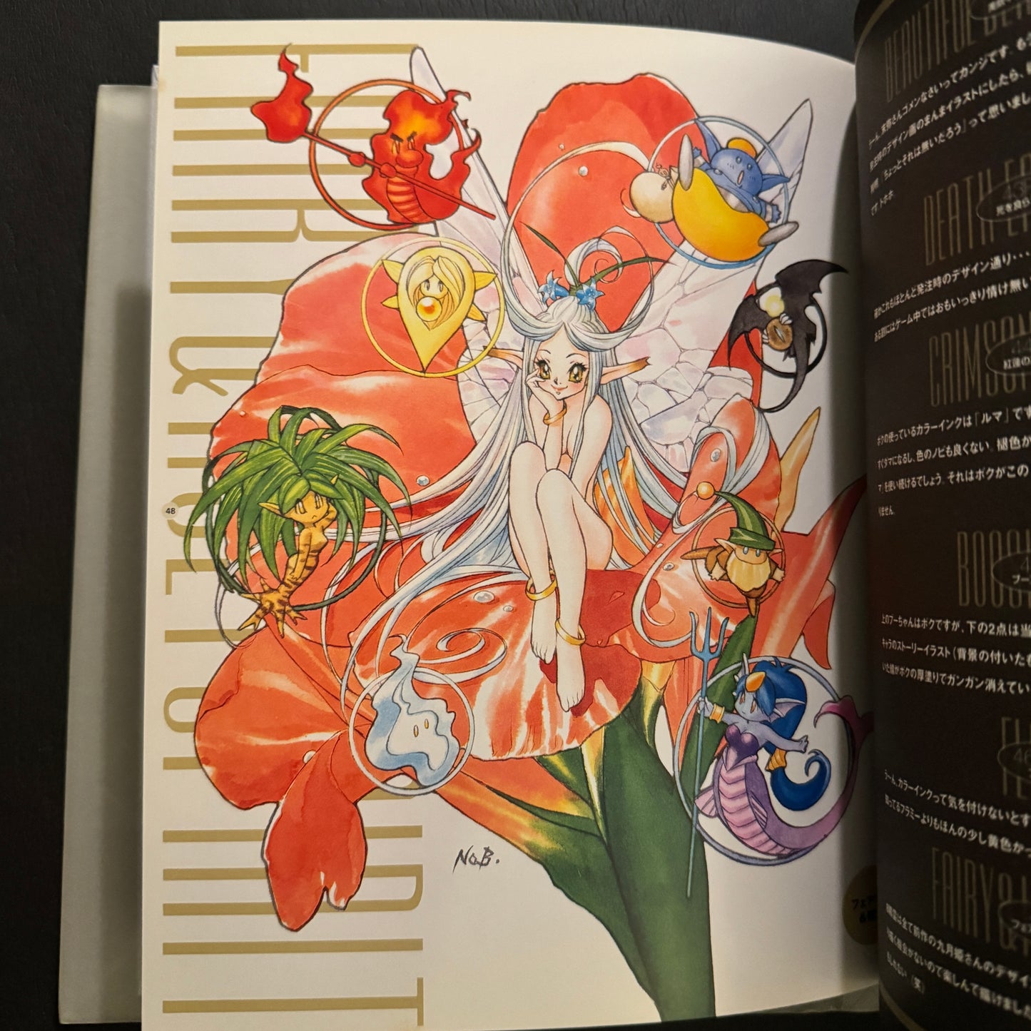 SEIKENDENSETSU Ⅲ ILLUSTRATION BOOK (TRIALS OF MANA ILLUSTRATION BOOK)