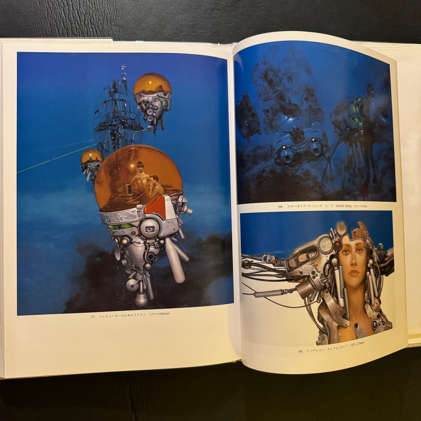 NAOYUKI KATOH SF ILLUSTRATIONS vol.3