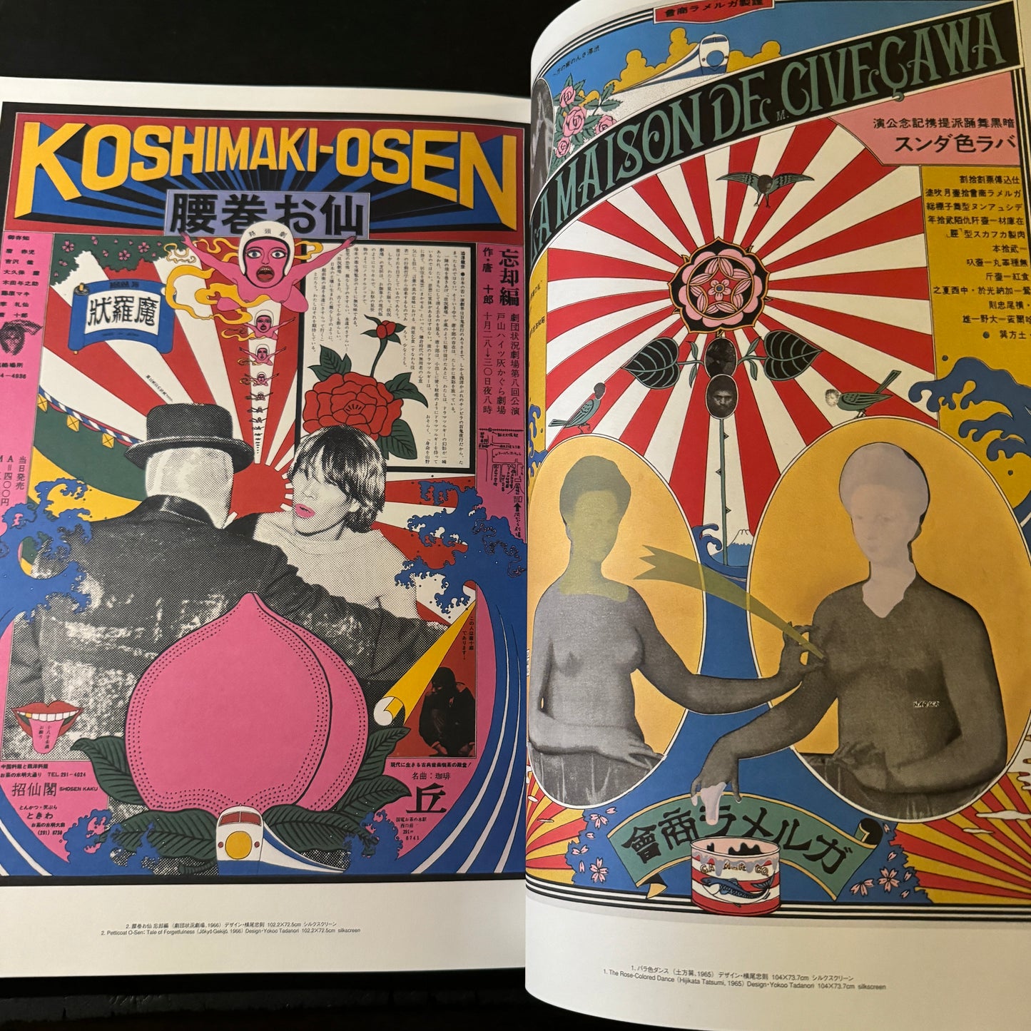 JAPAN AVANT-GARDE - 100 poster Masterpiece from Underground Theatre