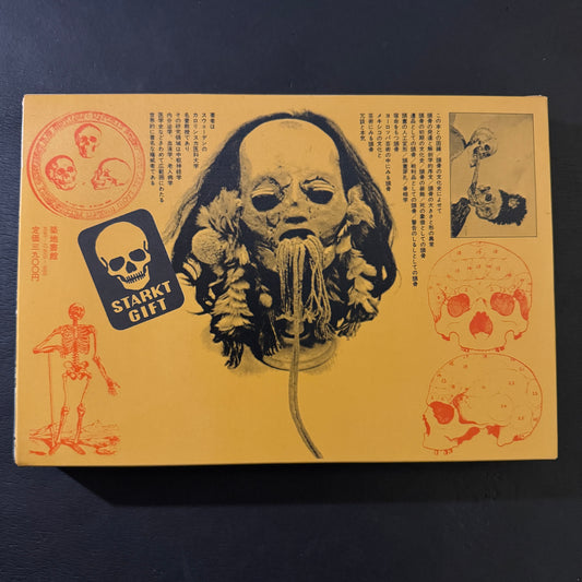 Cultural History of the Skull (Japanese edition) without a transportation carbon box