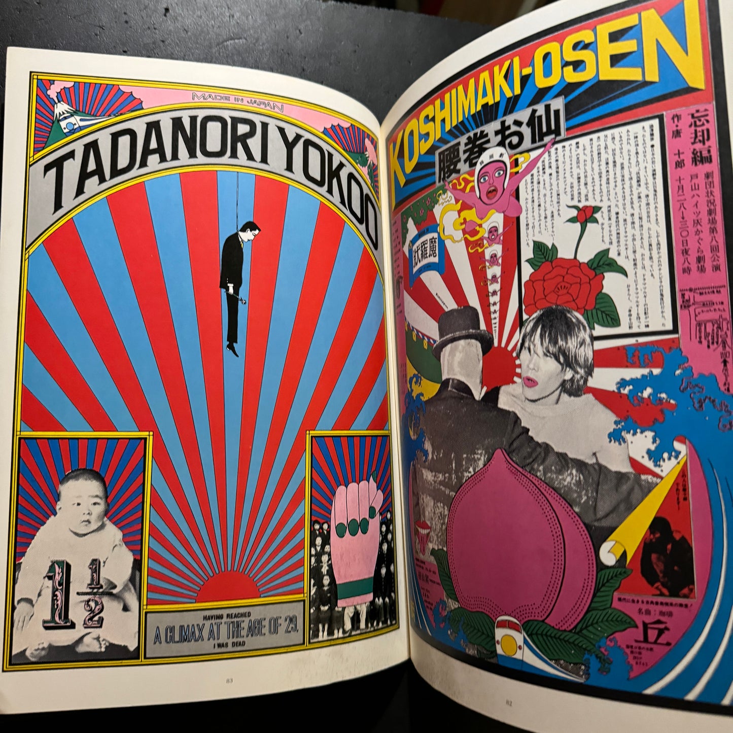 Tadanori Yokoo Selected Works Collection