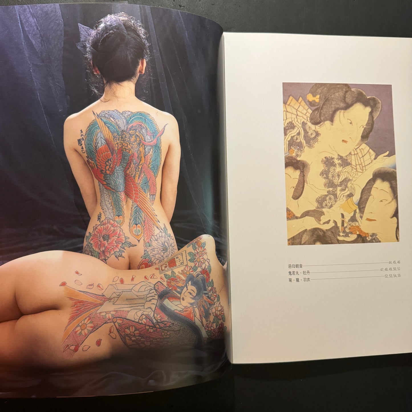 JAPANESE TATTOO LADIES