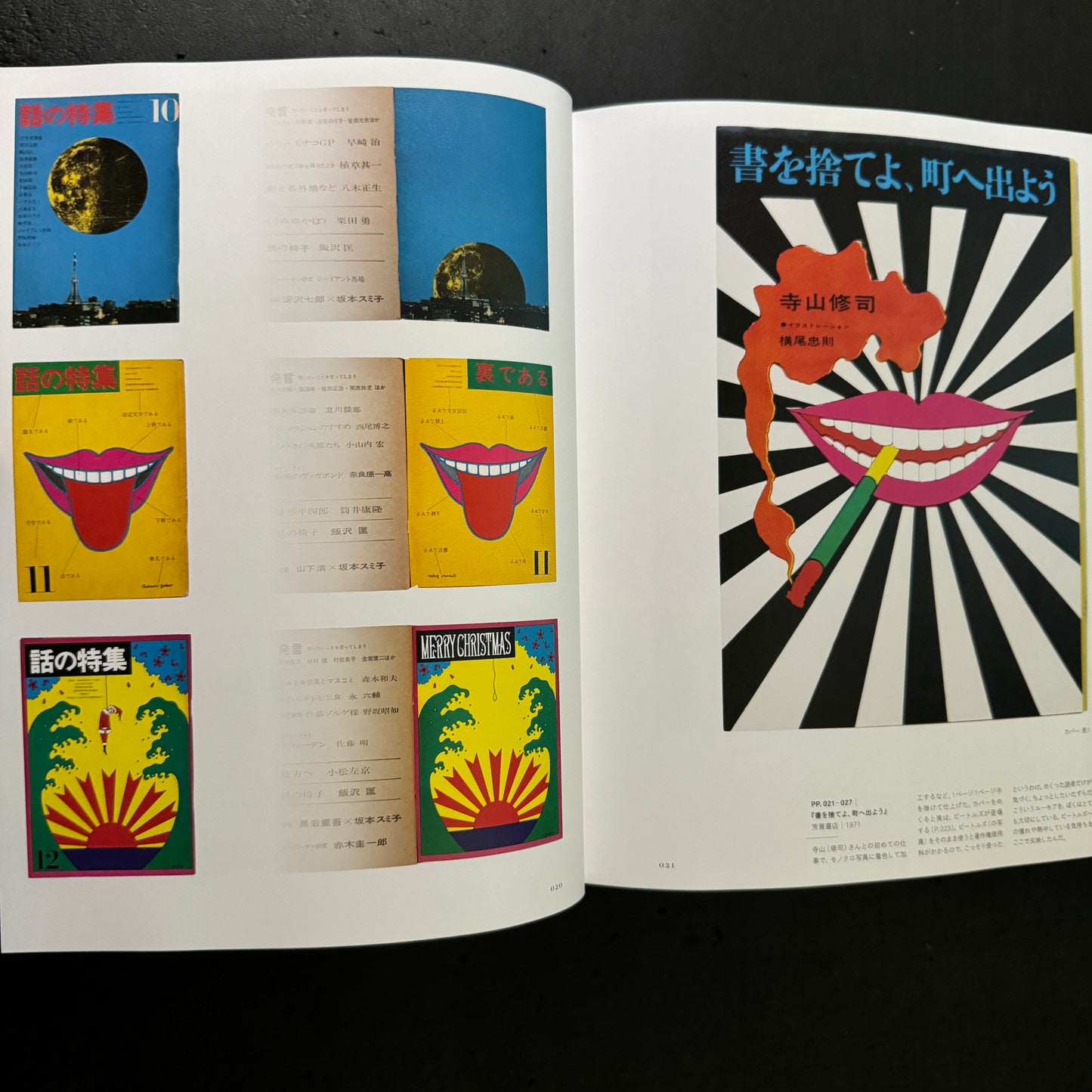 Tadanori Yokoo Complete Book Designs 1957-2012