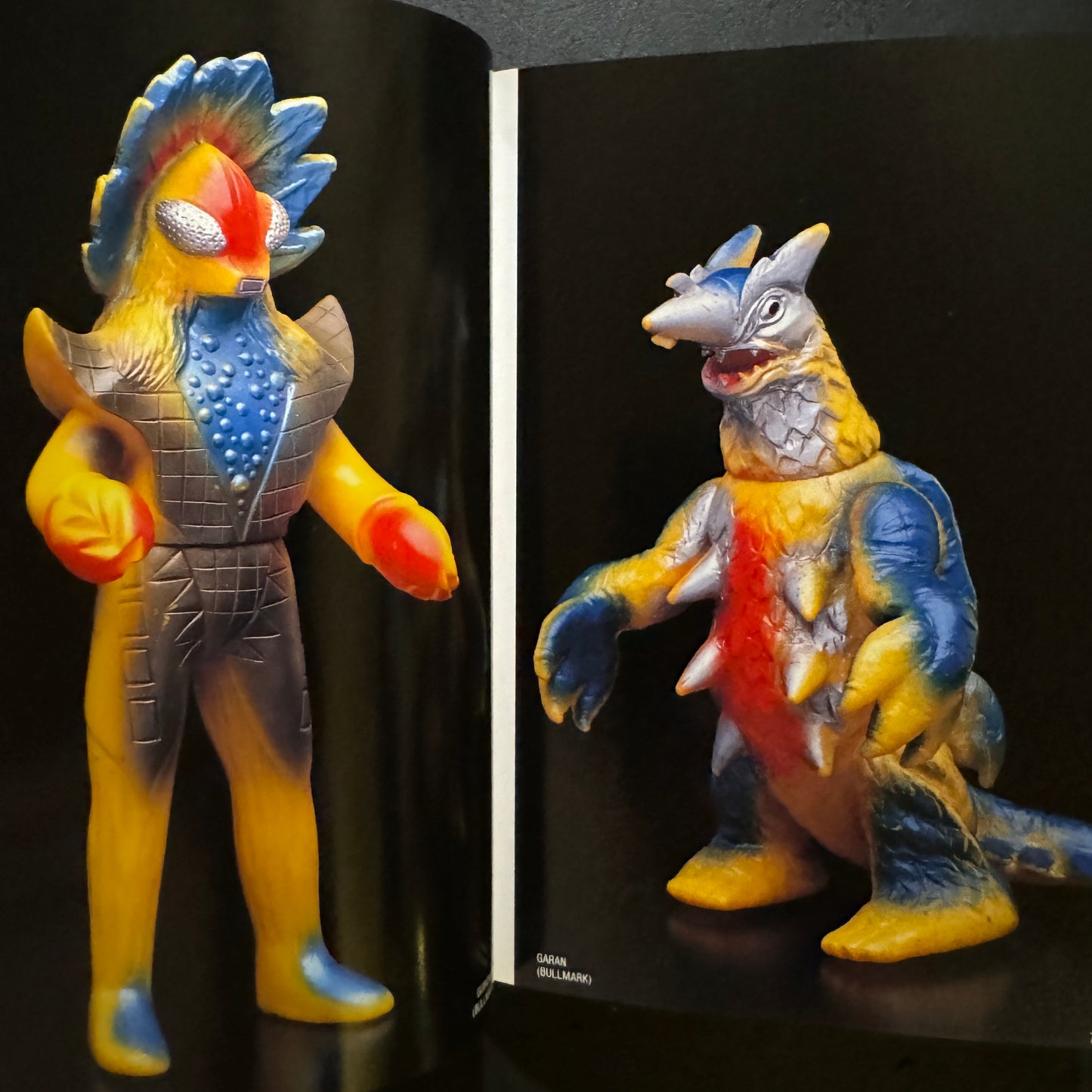 Ultra Sofubi Encyclopedia 2