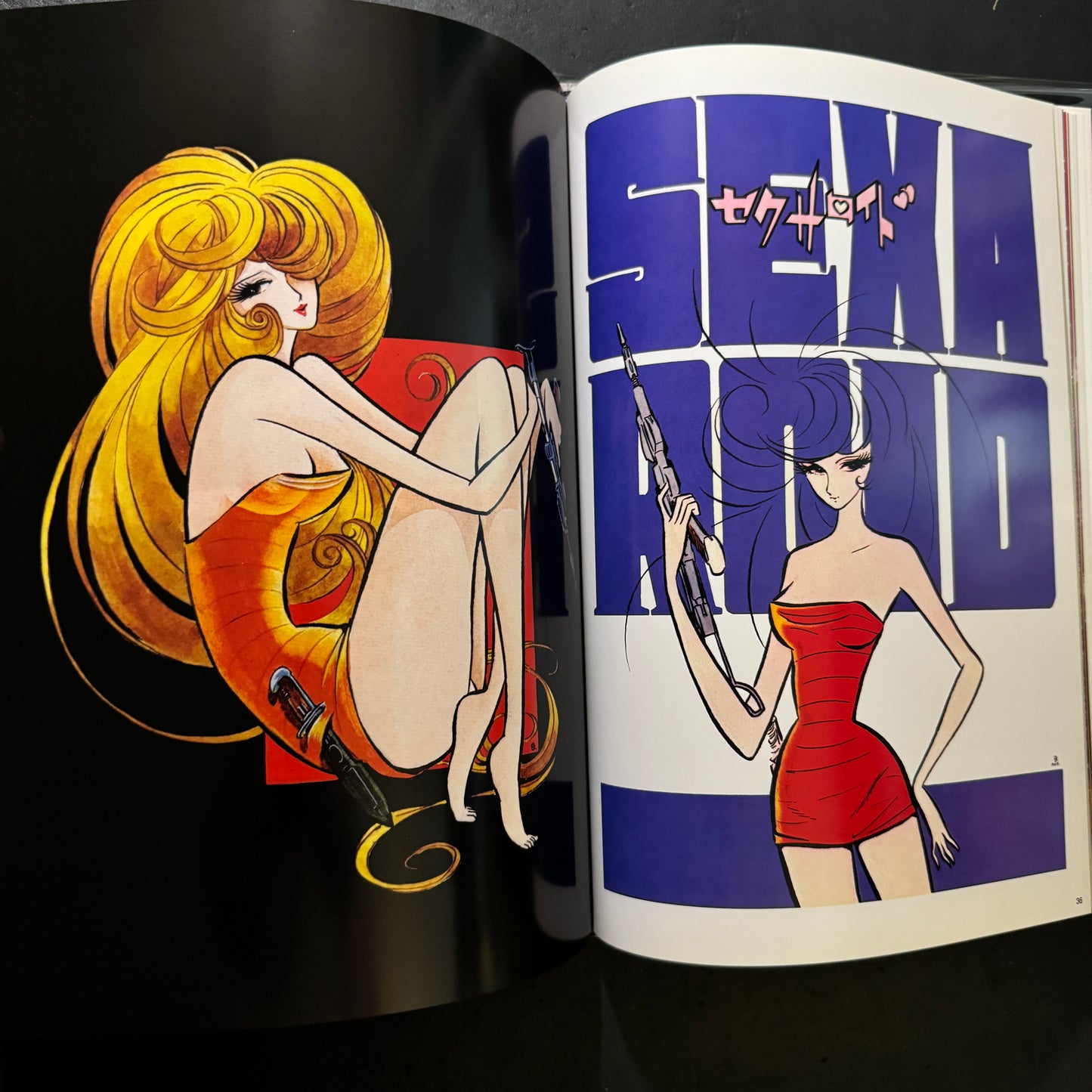 Leiji Matsumoto Artbook -The Star of the Sea, the DNA of Beauty