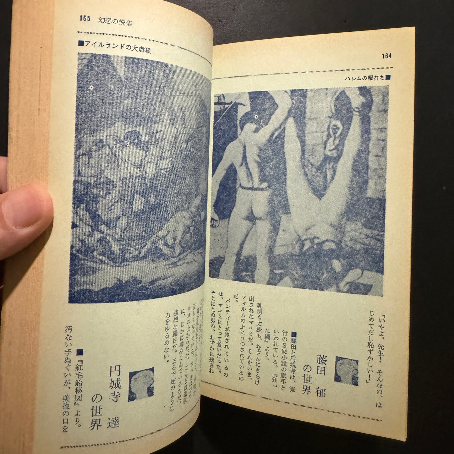 POCKET SM 1970 First issue