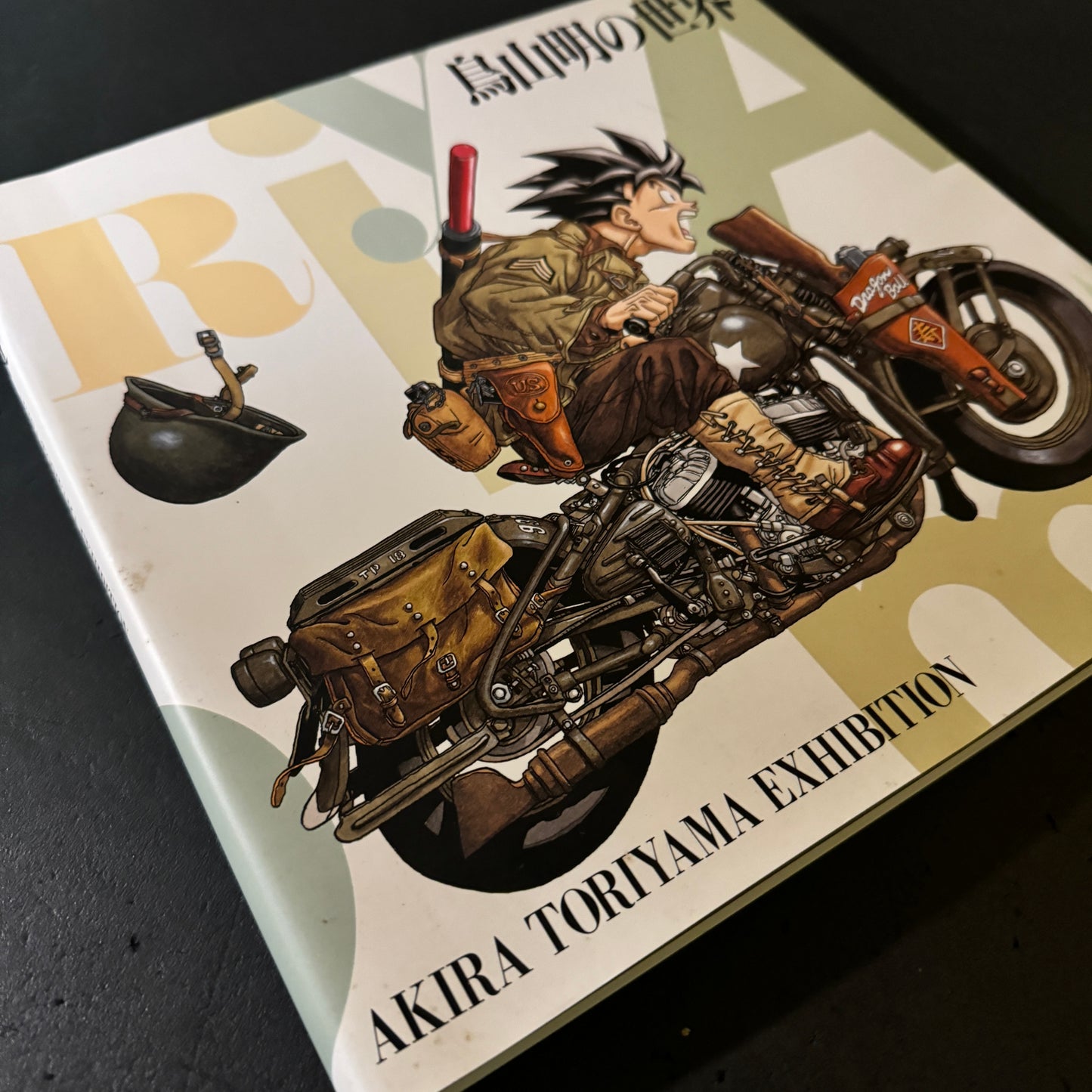 The World of Akira Toriyama Exhibition Art Catalog with original plastic bag