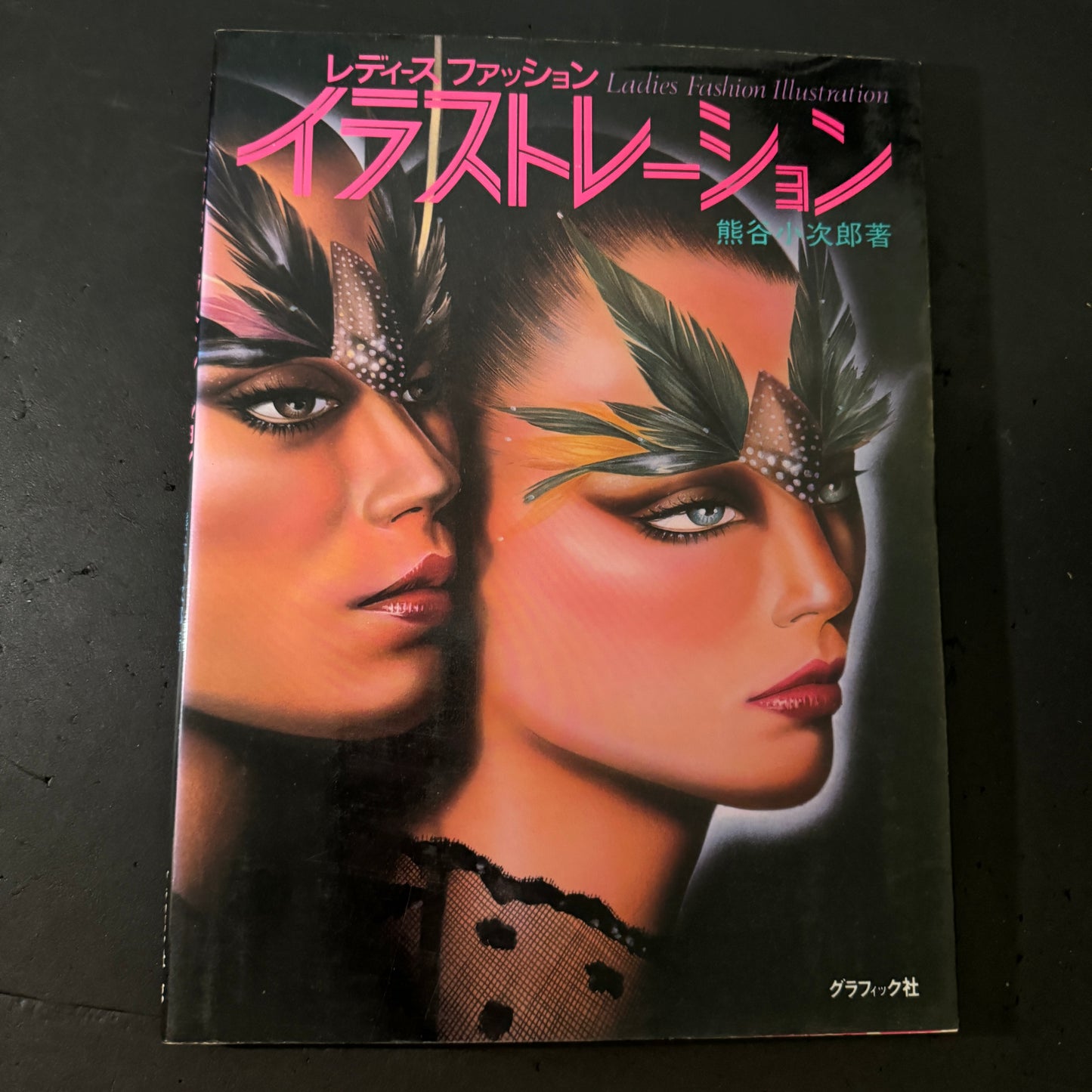 AIRBRUSH ART IN JAPAN no.1-4 , AIRBRUSH ILLUSTRATION, Ladies Fashion complete 6 books set