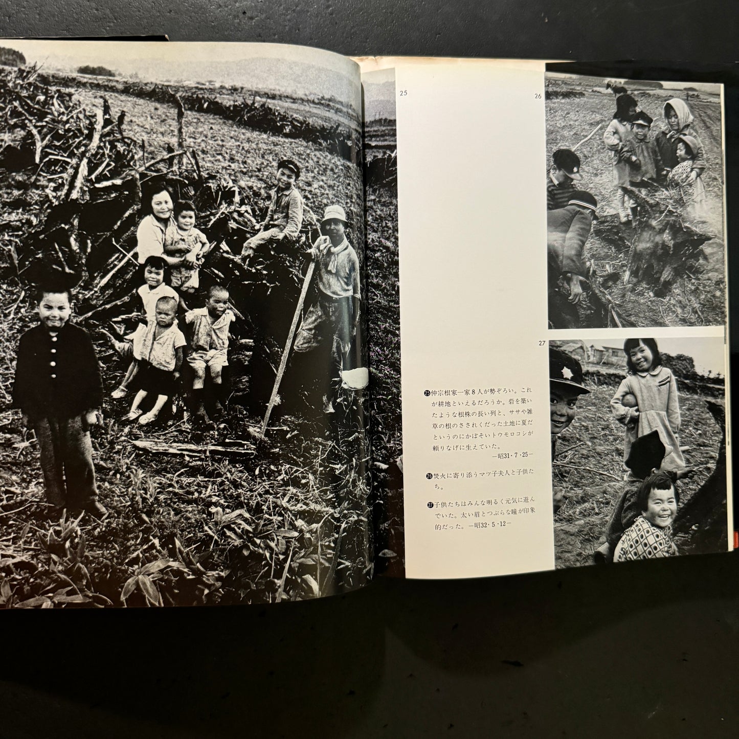 Living on the Great Earth - Okinawa village in Hokkaido