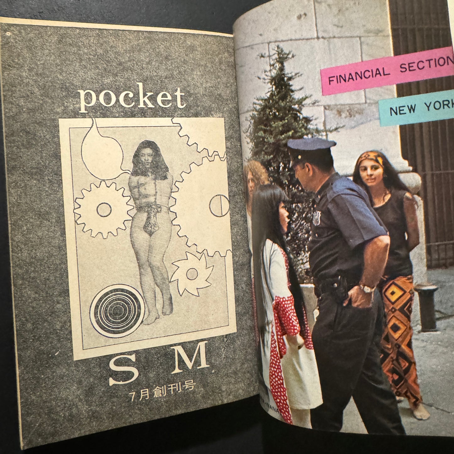 POCKET SM 1970 First issue